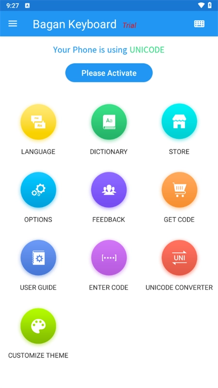 BaganKeyboard(缅语输入法)正版图2