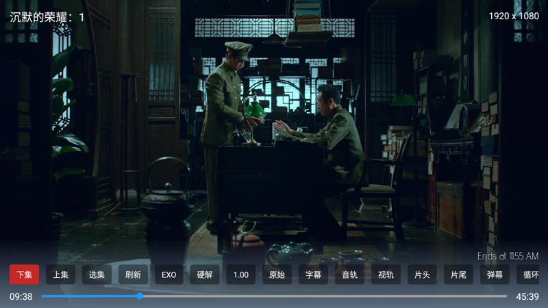 清流TV电视盒子版图8