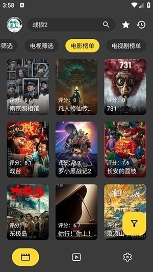 XMBOX开源版图4