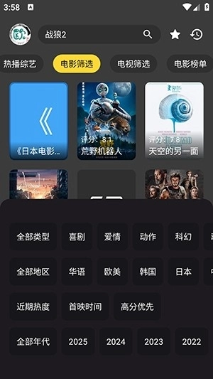 XMBOX开源版图1