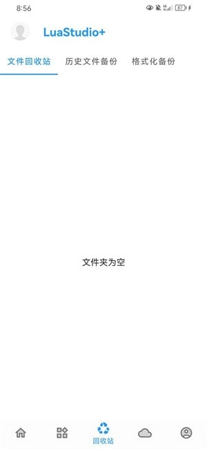 LuaStudio+脚本工具图3