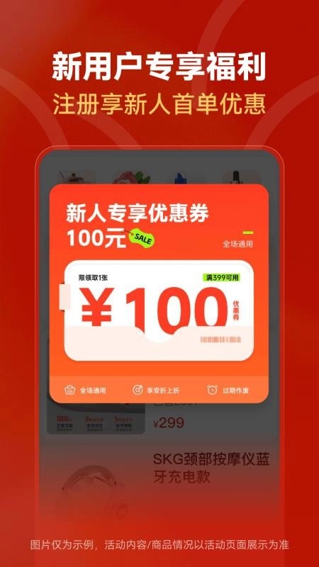 红松心选
