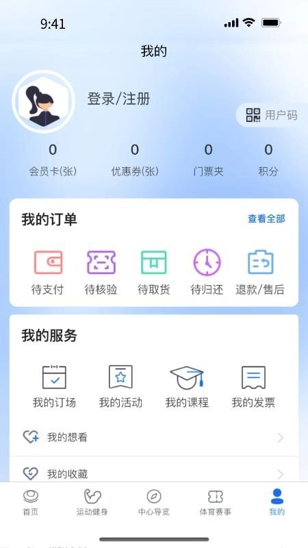 i深体图1