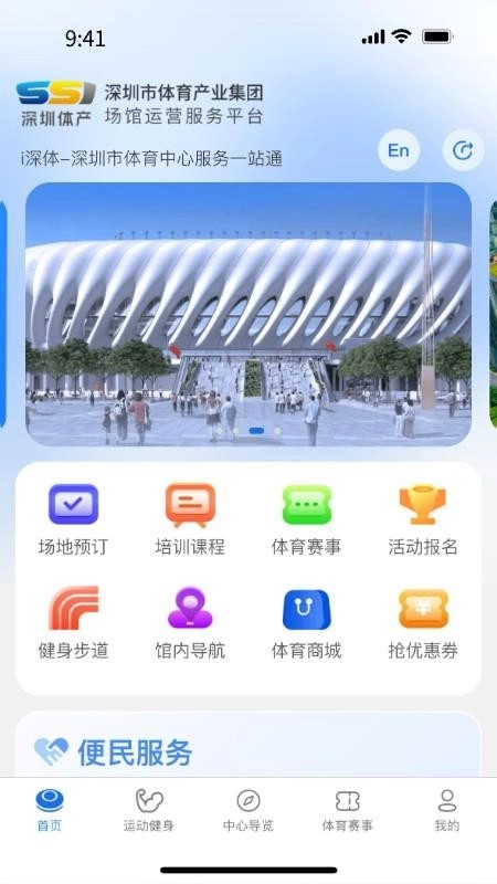 i深体图5