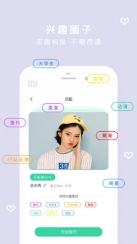 飞鱼图1