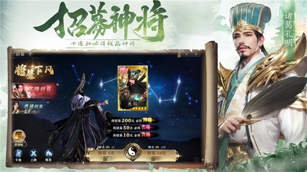 名将与征服游戏纯净最新版图2