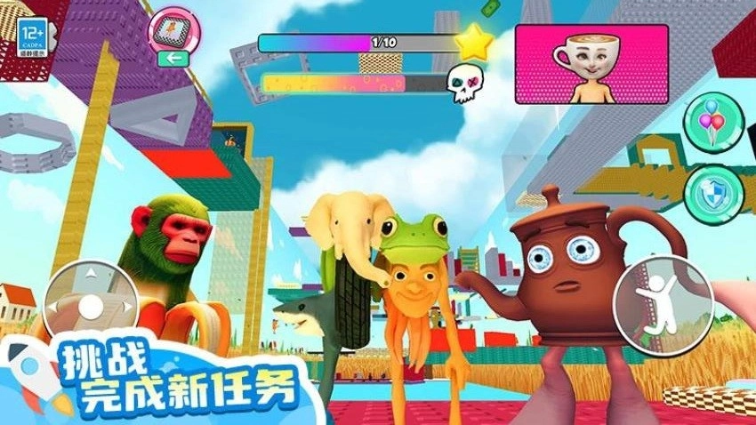 山海经大冒险游戏官方版下载