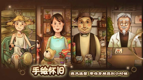 辣条杂货店游戏图2