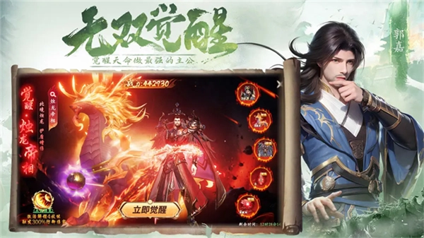 名将与征服游戏纯净最新版图5