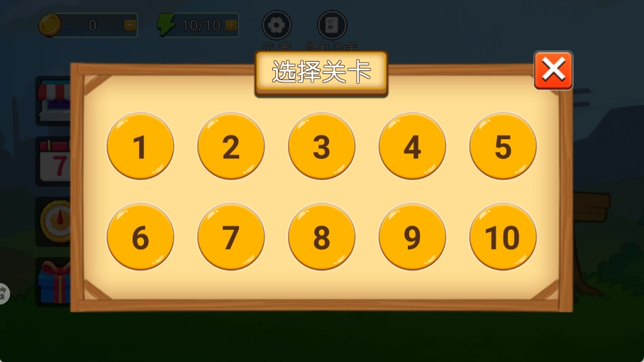 融合植物战争(2)