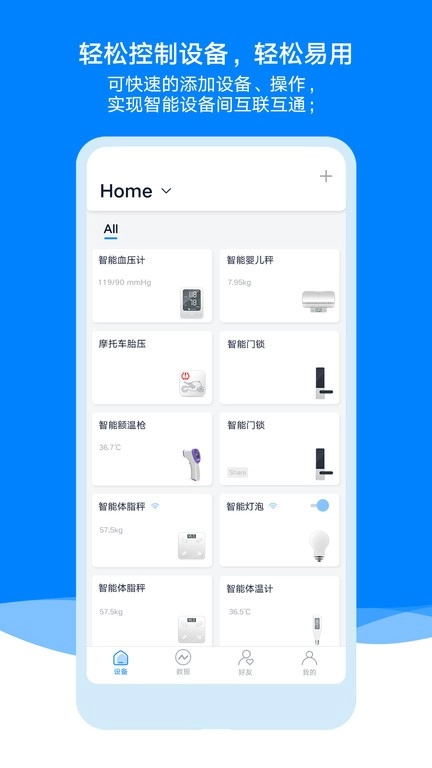 ailink智能图1
