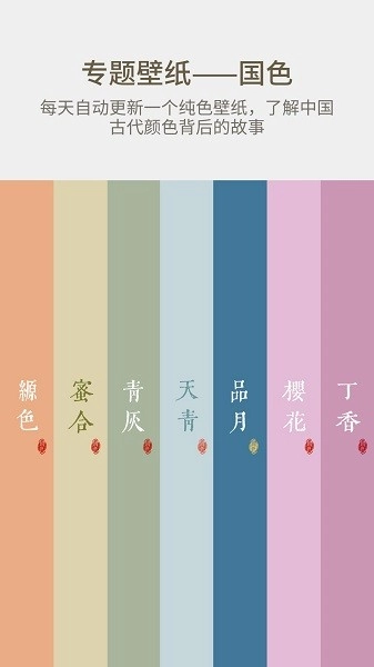 92云壁纸最新版图2