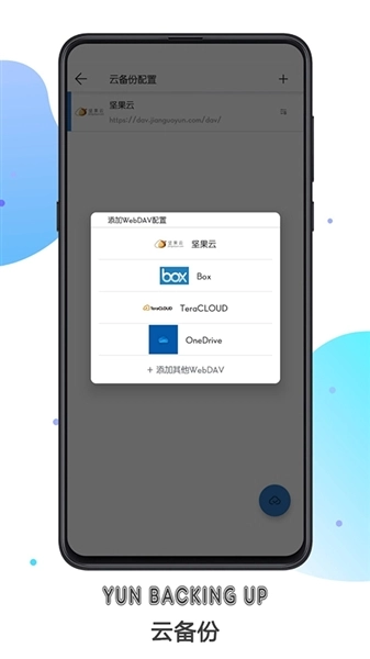 书迷最新版