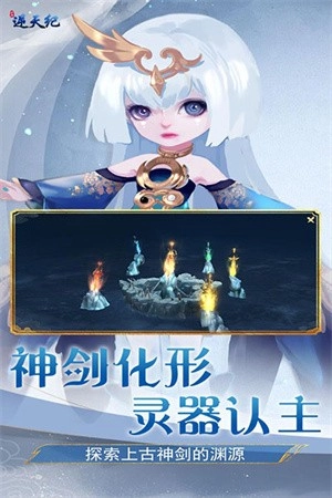 逆天纪红包版图4