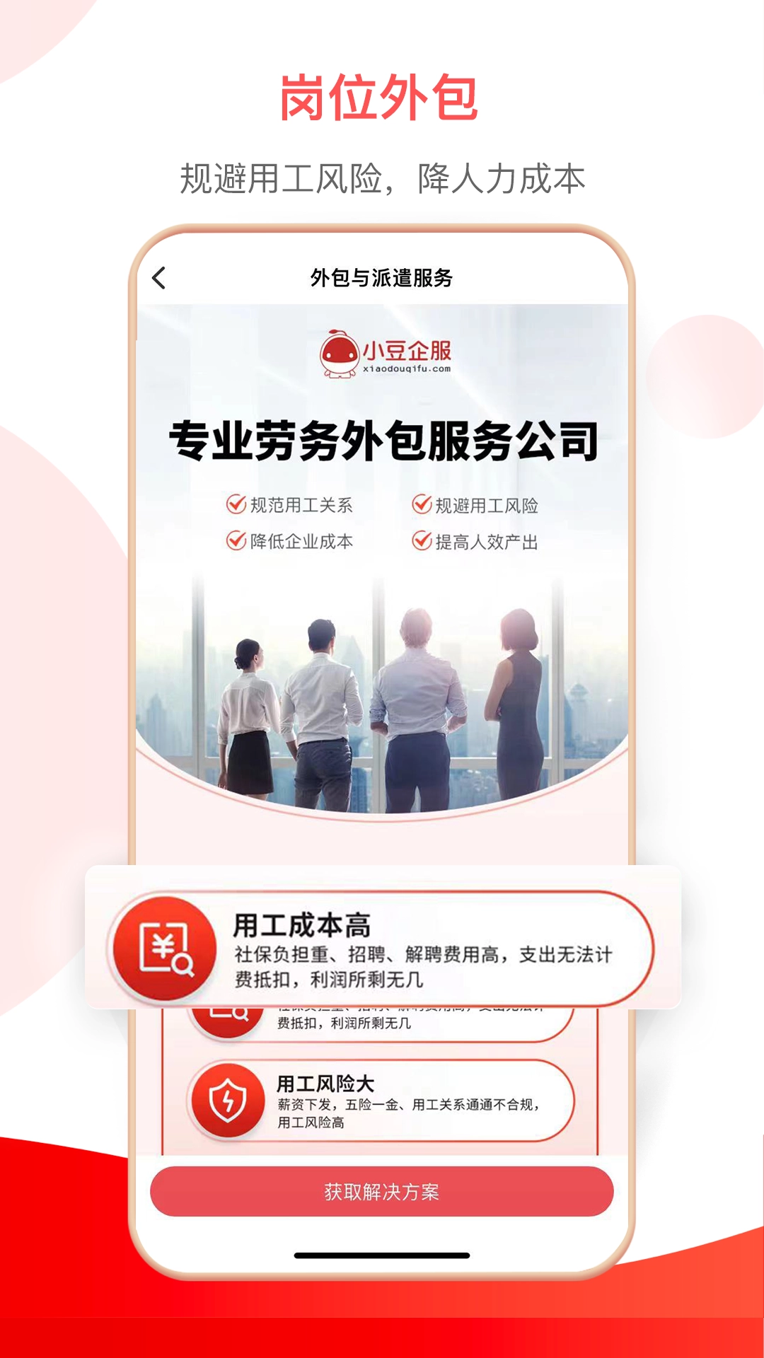 小豆HR图4