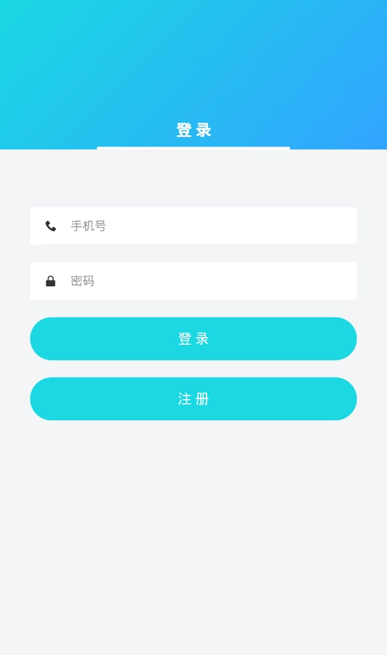 姑墨交通出行司机端图4