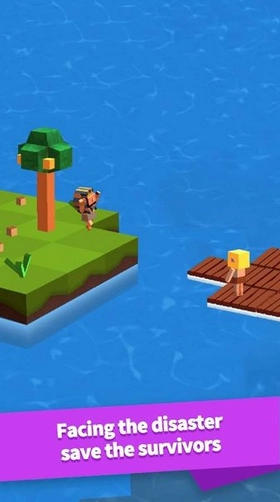 流浪之海图2