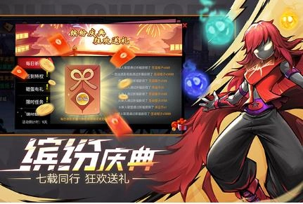 火柴人联盟2国际服-图3