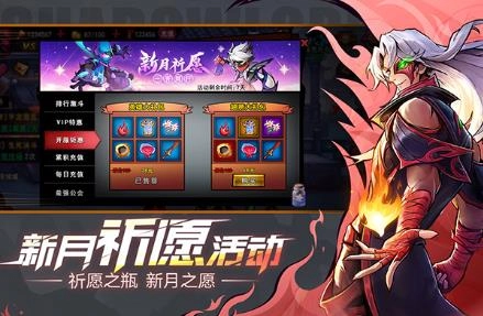 火柴人联盟2国际服-图4