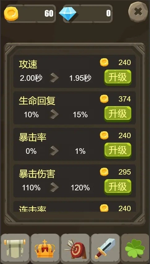 一个人的战斗最新版图1