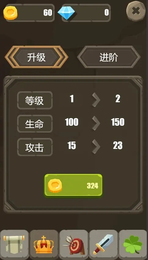 一个人的战斗最新版图5