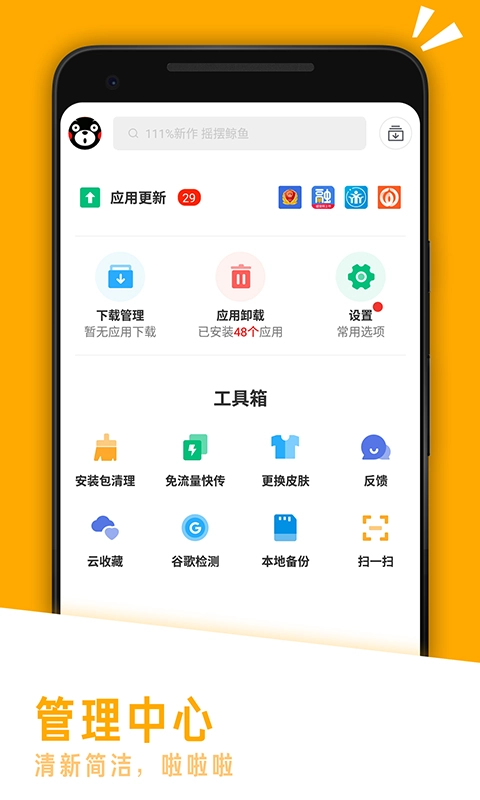 应用汇正版图1