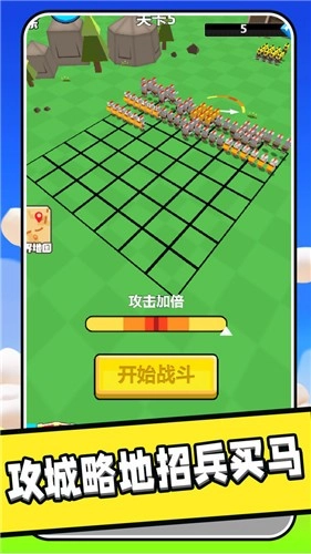 王国保卫者图2