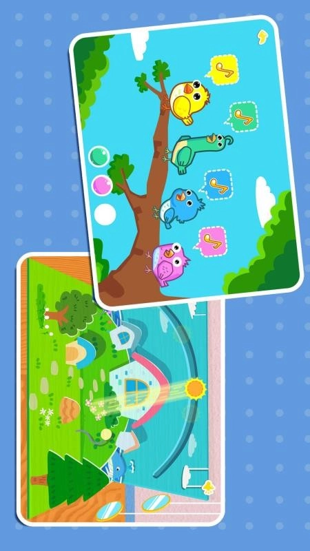 白天黑夜手机版