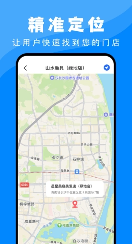 百高腾地图标注图2