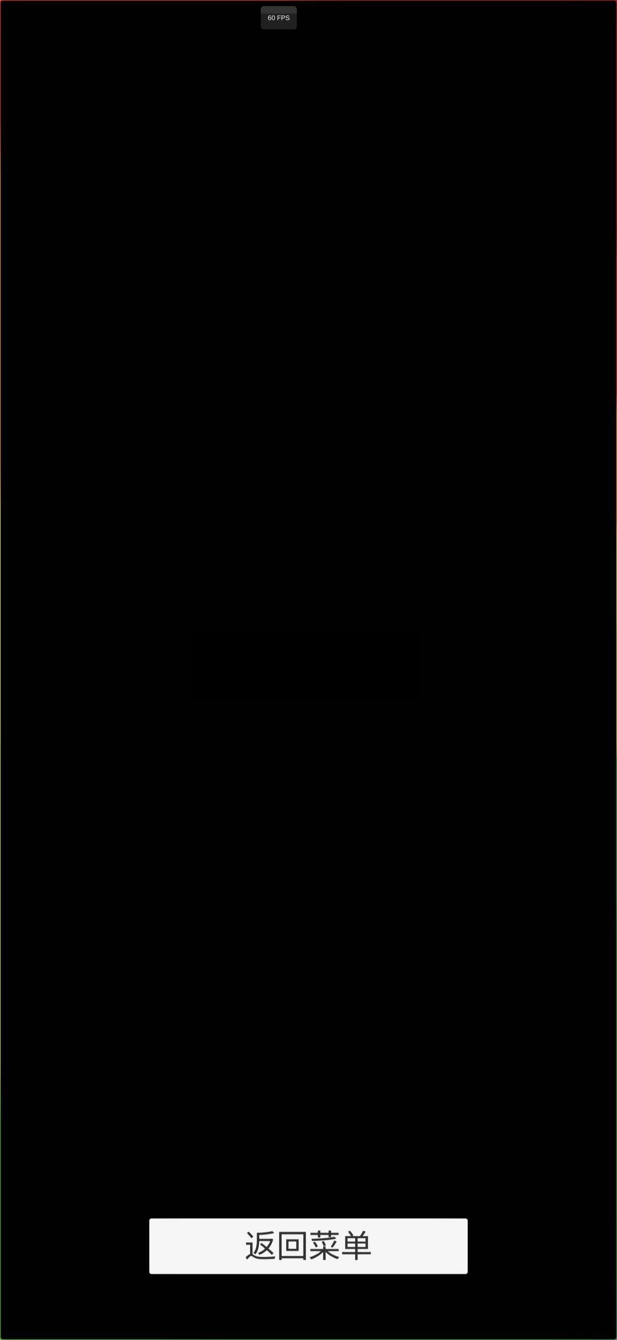 哈基蜂跑酷游戏安装包