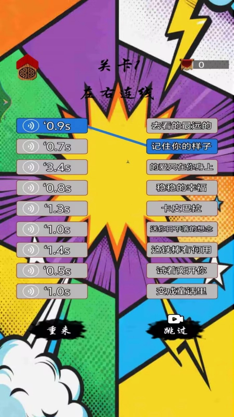 拼图梦工厂图1