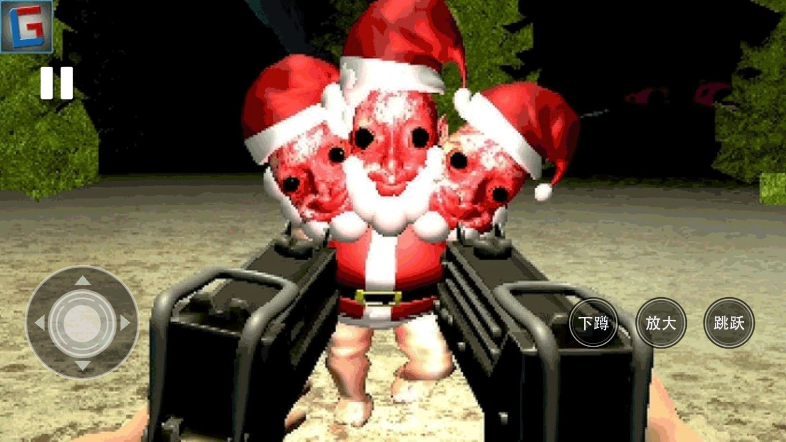 逃离恐怖怪物(2)