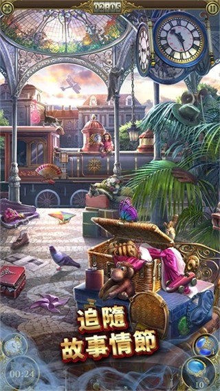 神秘之城安卓最新版