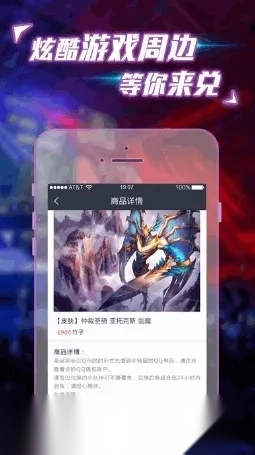 电竞圈(电竞资讯全)  手机版