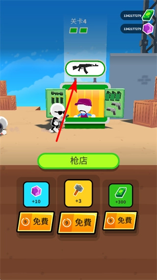 强尼扳机mod无限内购游戏最新下载