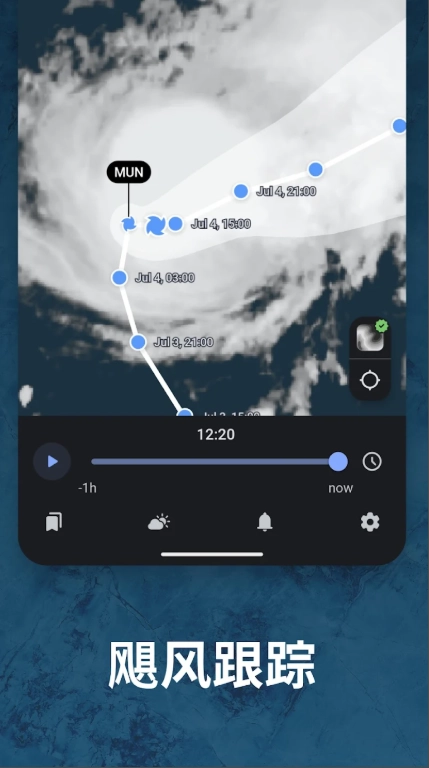 rainviewer天气解锁会员版图5