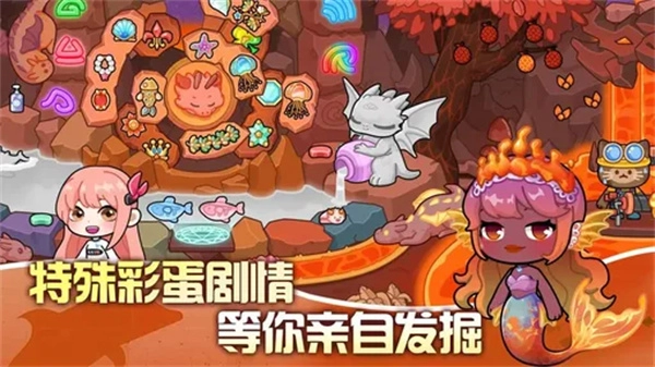 兔小萌世界免费版(5)