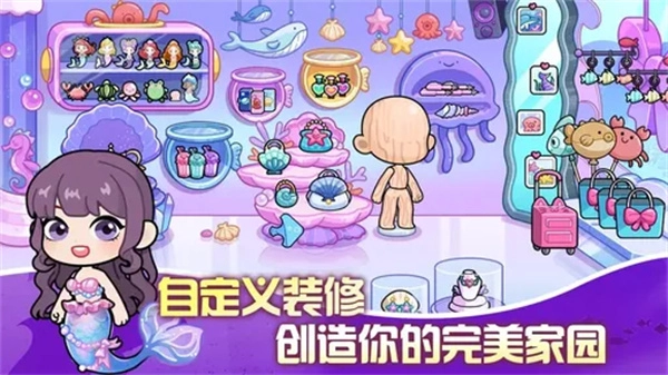 兔小萌世界免费版(1)