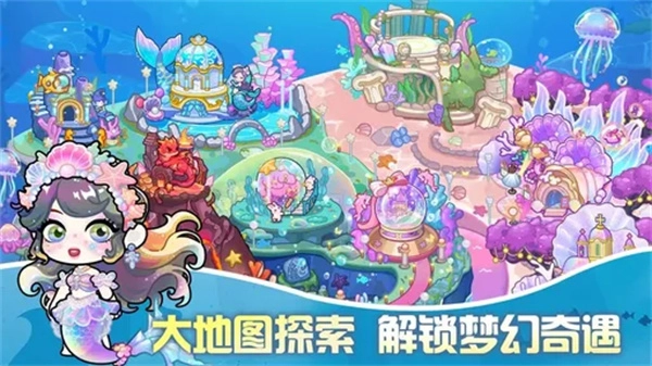 兔小萌世界免费版(4)