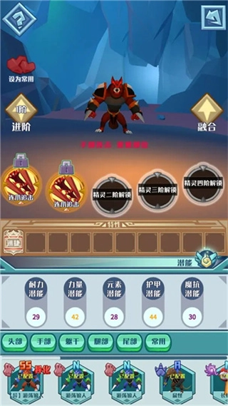 深渊养成手册汉化版图3