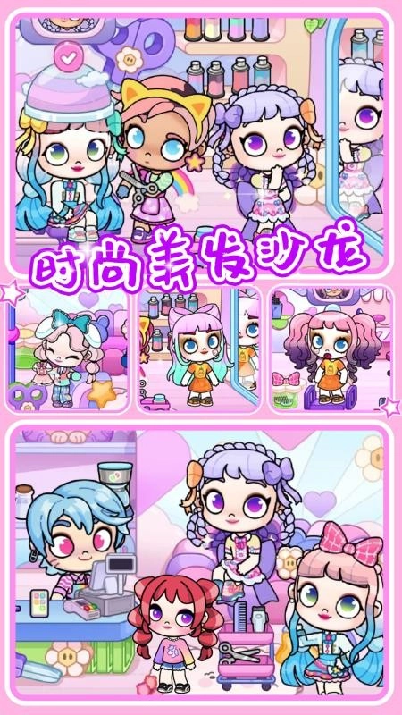 樱桃小镇世界最新版