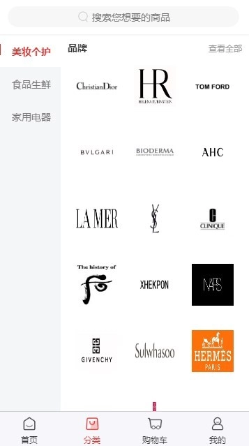 仟选购物软件