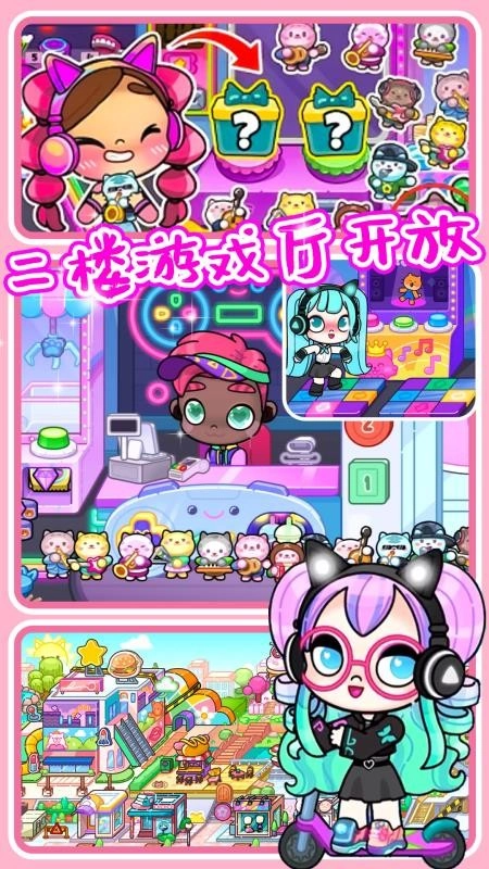 樱桃小镇世界最新版