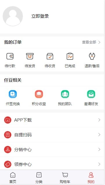 仟选购物软件