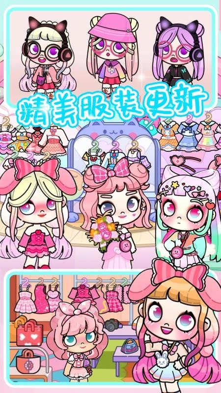 樱桃小镇世界最新版