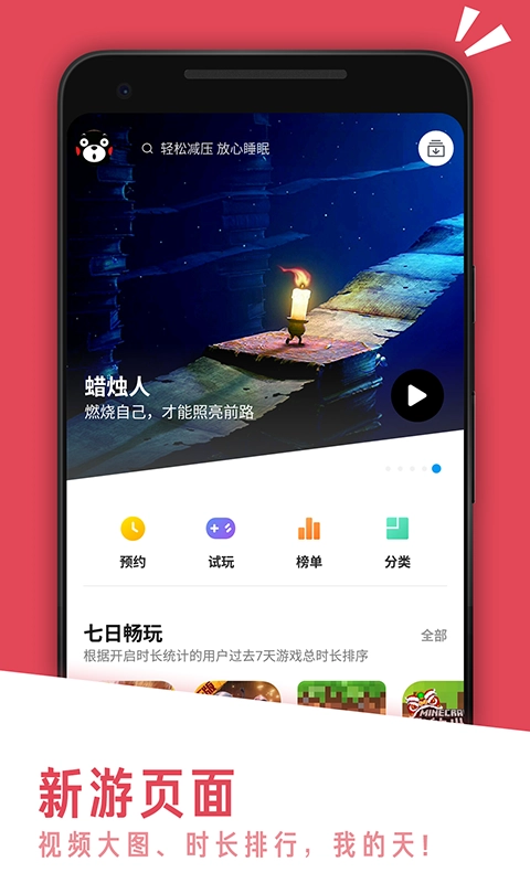 应用汇正版图3
