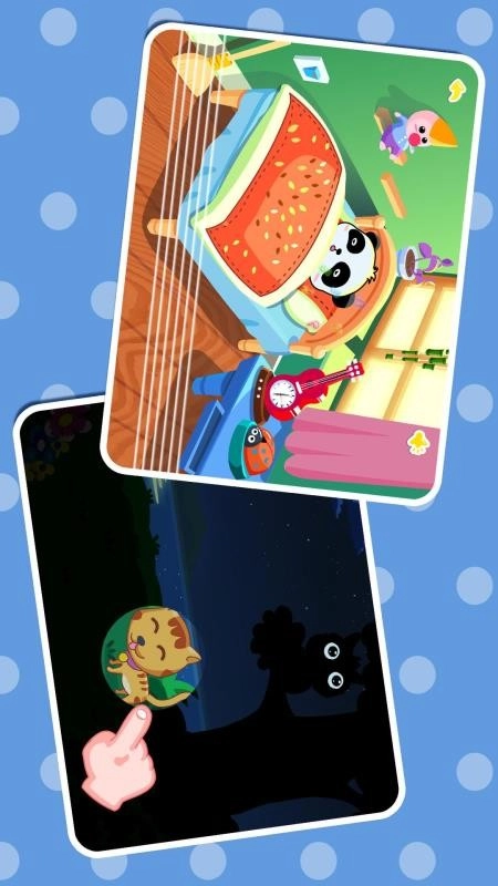 白天黑夜手机版