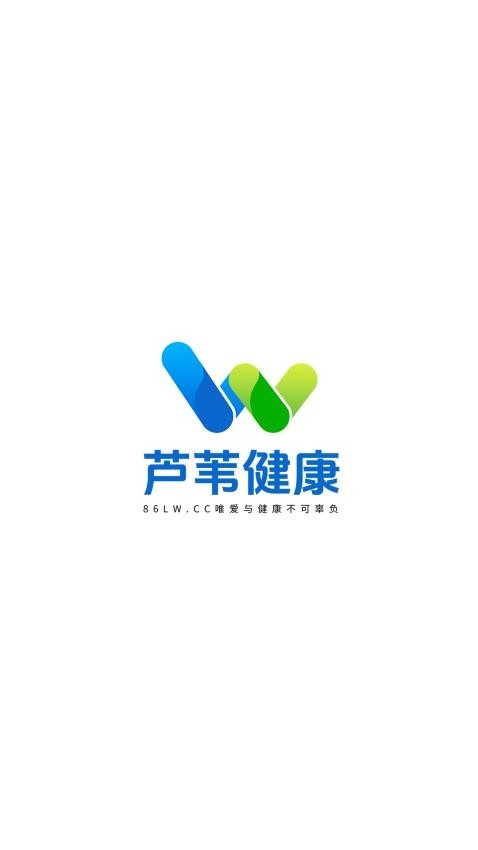 芦苇健康最新版图1