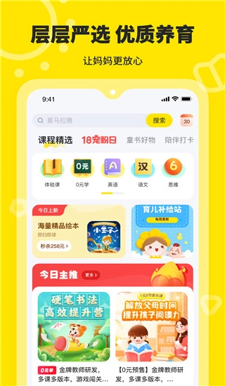 向日葵妈妈图3