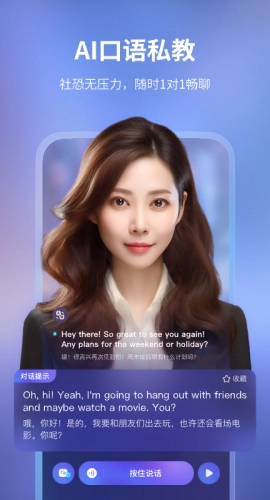 HiEcho安卓直装版图1